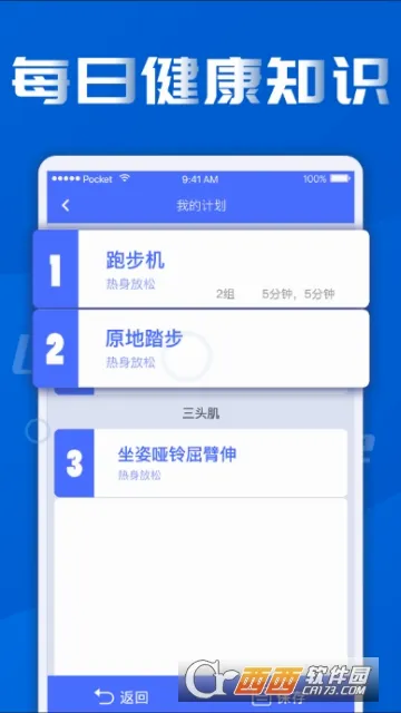 �������ʱ��䰲׿���ֻ���v3.0.0 ��׿���ͼ1