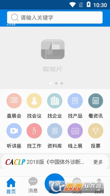 �ز�Ƭ�����ֻ���v4.5 ��Ѱ��ͼ1