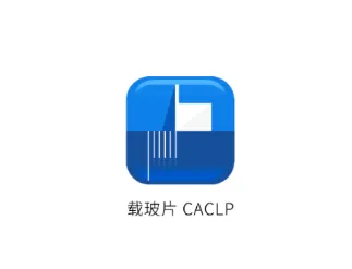 载玻片最新手机版 载玻片最新手机版