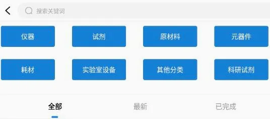 载玻片最新手机版 载玻片最新手机版