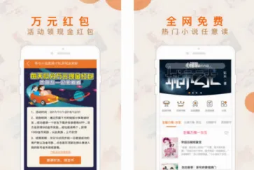 歪歪小说(小说免费阅读器) 歪歪小说(小说免费阅读器)