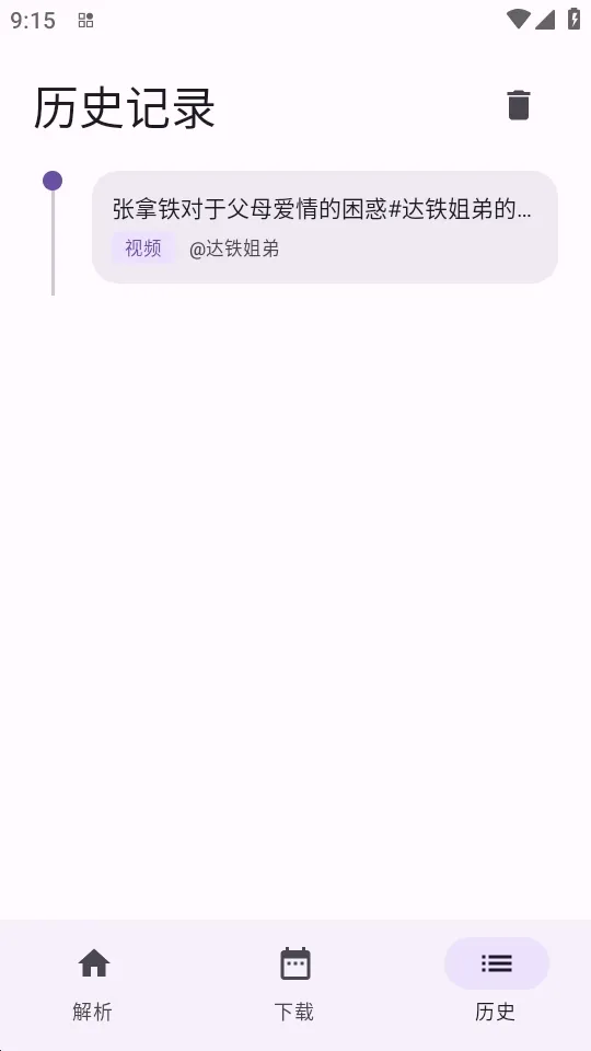 ���ذ�׿���ֻ���v1.0.4 ��Ѱ��ͼ0