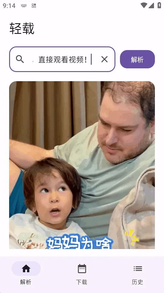 ���ذ�׿���ֻ���v1.0.4 ��Ѱ��ͼ3