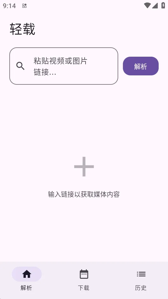 ���ذ�׿���ֻ���v1.0.4 ��Ѱ��ͼ2