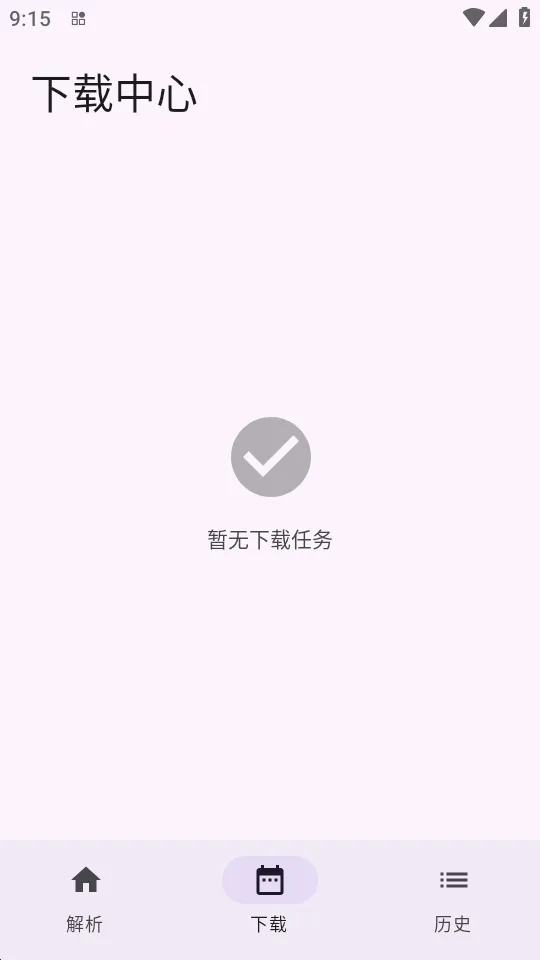 ���ذ�׿���ֻ���v1.0.4 ��Ѱ��ͼ1
