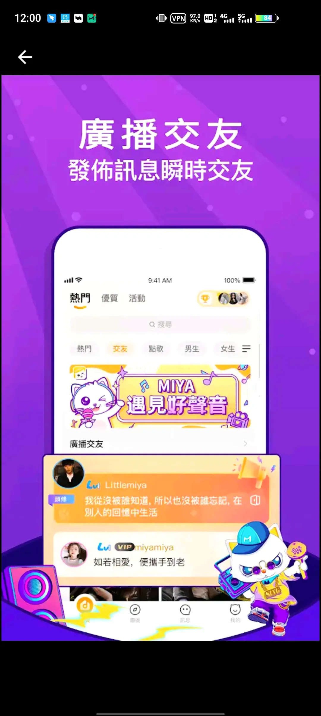 Miya2026���°汾v1.0 ��Ѱ��ͼ0