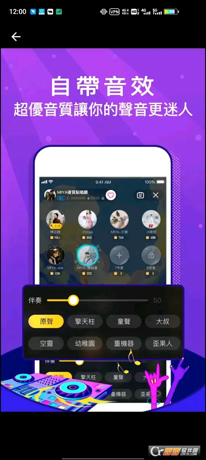 Miya2026最新版本 Miya2026最新版本