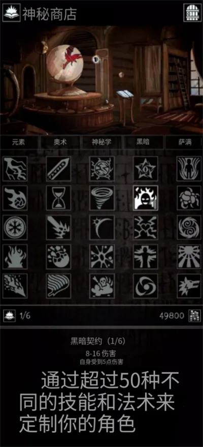 �Ͼ�����(��������RPG����)v1.13.0 ��׿���ͼ0