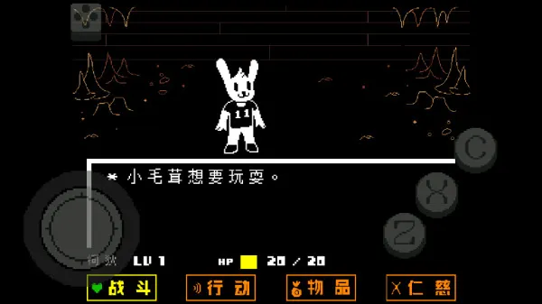 传说之下绿魂2026官方最新版本 传说之下绿魂2026官方最新版本
