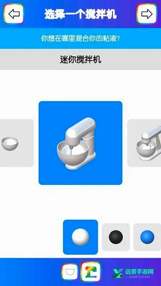 史莱姆模拟器2026最新版本 史莱姆模拟器2026最新版本