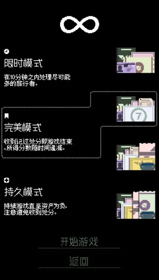 请出示文件安卓版手机版 请出示文件安卓版手机版