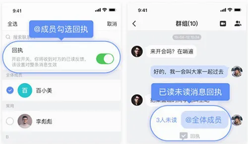 百度如流2026官方最新版本 百度如流2026官方最新版本