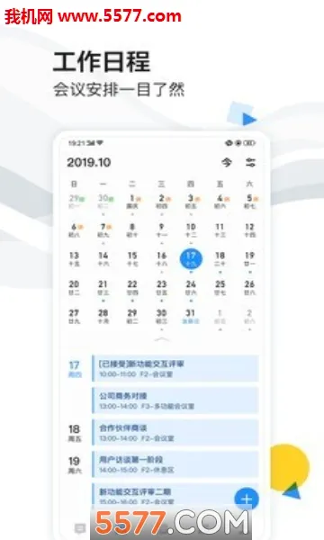 �ٶ�����2026�ٷ����°汾v8.69.7.0 ��Ѱ��ͼ3