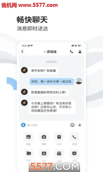 �ٶ�����2026�ٷ����°汾v8.69.7.0 ��Ѱ��ͼ0