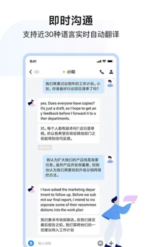 百度如流2026官方最新版本 百度如流2026官方最新版本
