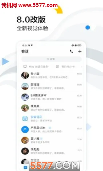 �ٶ�����2026�ٷ����°汾v8.69.7.0 ��Ѱ��ͼ1