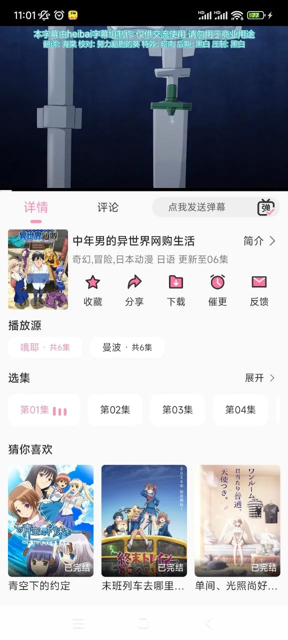 ��������2026���°汾v1.9.0 �ٷ������ͼ3