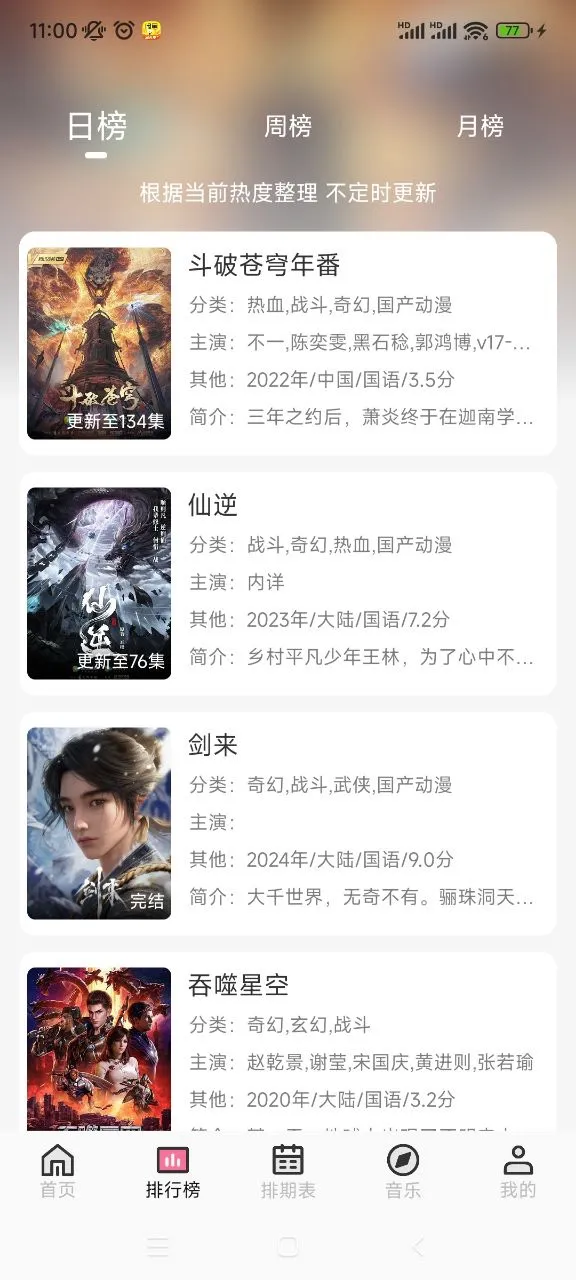��������2026���°汾v1.9.0 �ٷ������ͼ1