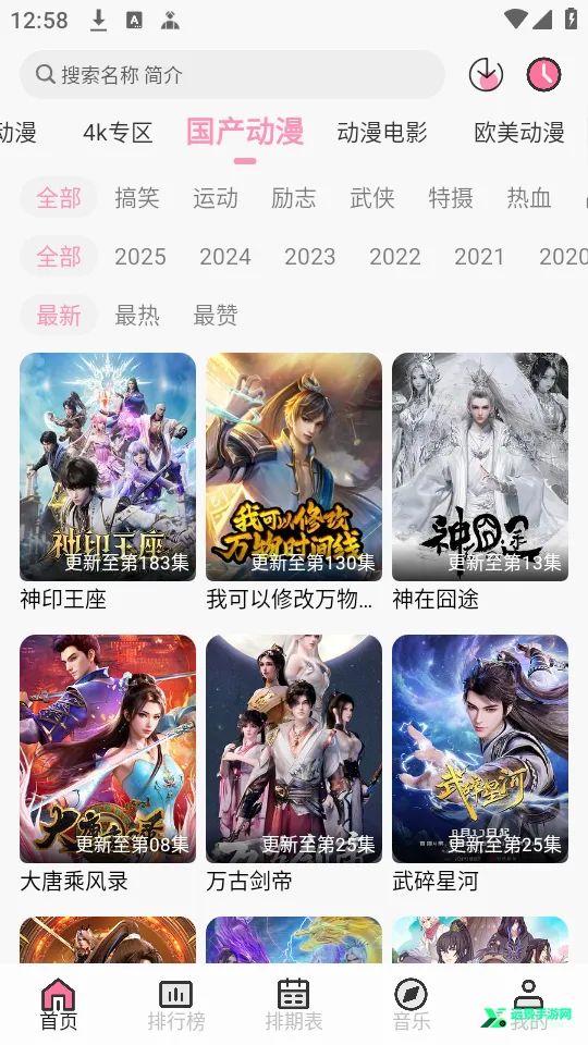 曼波动漫2026最新版本 曼波动漫2026最新版本