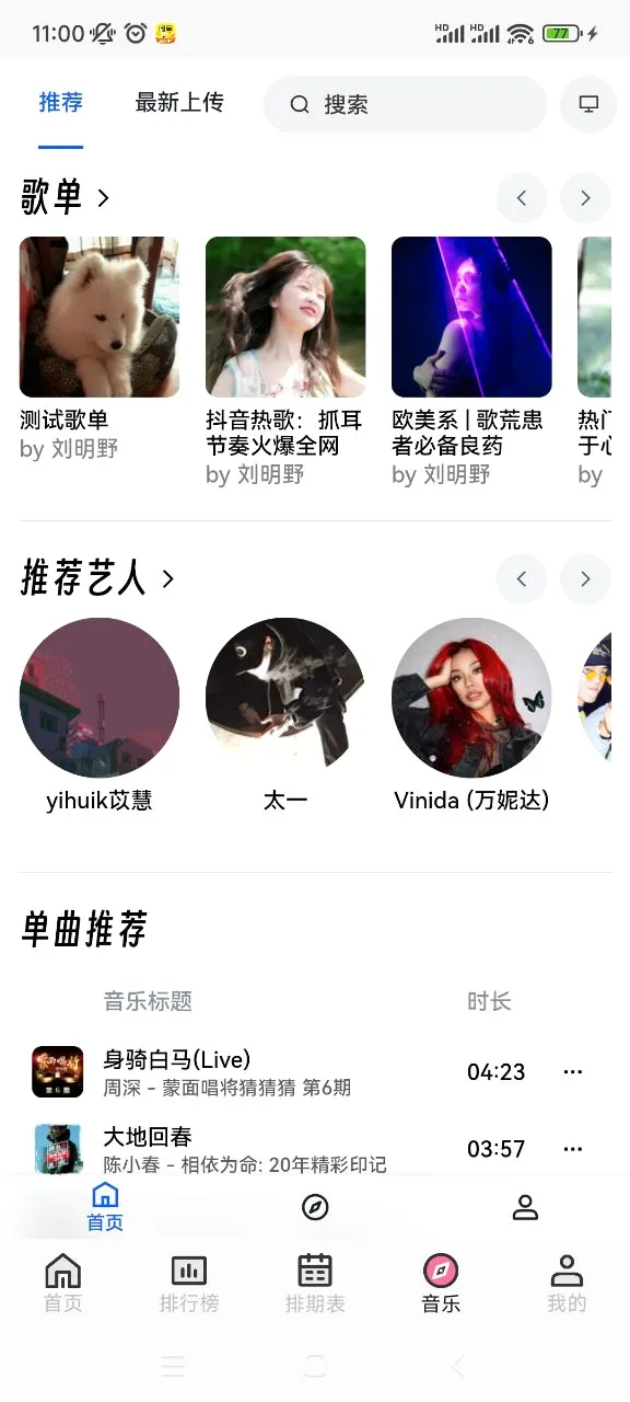 ��������2026���°汾v1.9.0 �ٷ������ͼ2