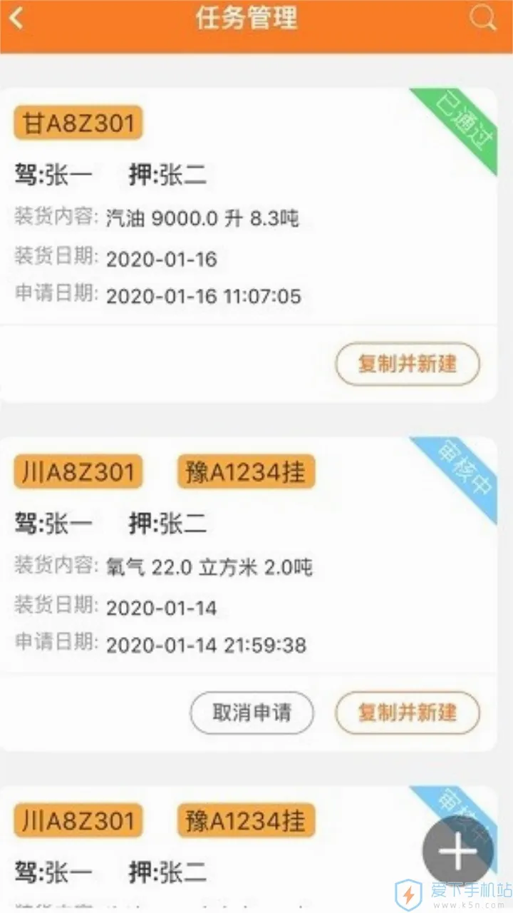 Σ�����ְ�׿���ֻ���v2.0.9 ��׿���ͼ3