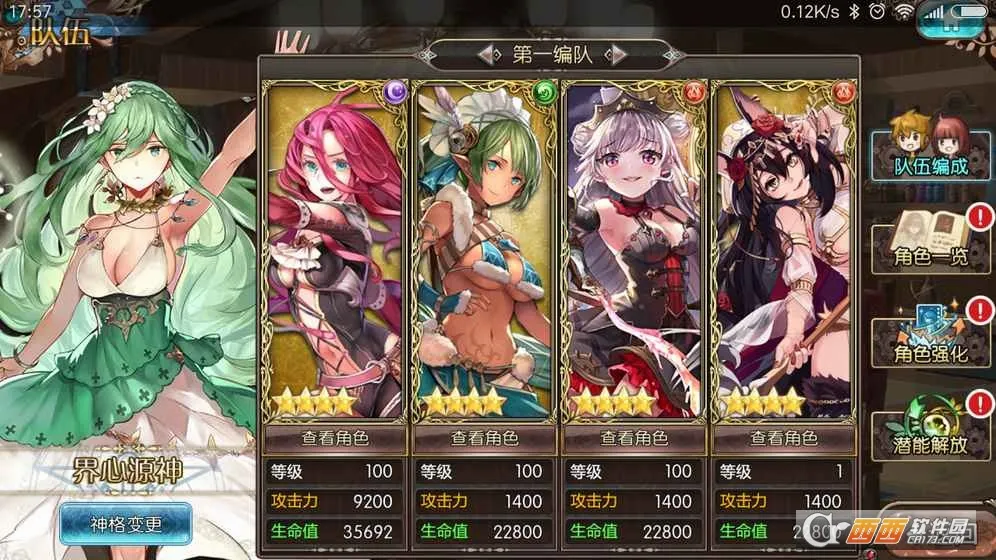 ��������2026���°汾v3.0.8 �ٷ������ͼ1