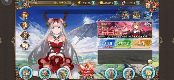 苍蓝境界2026最新版本 苍蓝境界2026最新版本