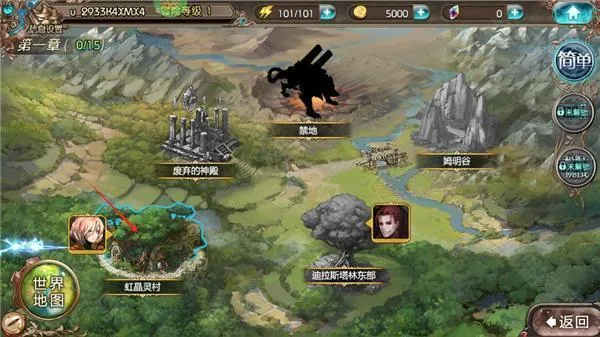 苍蓝境界2026最新版本 苍蓝境界2026最新版本