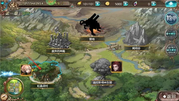 苍蓝境界2026最新版本 苍蓝境界2026最新版本
