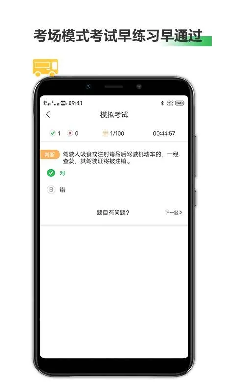 ��������2026���°汾v31.111 ��Ѱ��ͼ3