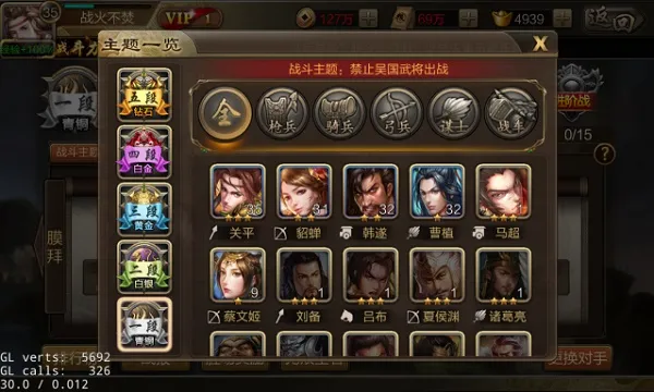 攻城三国2026最新版本 攻城三国2026最新版本