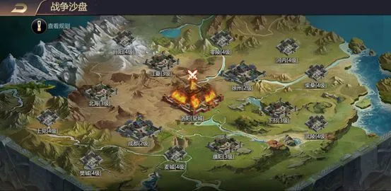 攻城三国2026最新版本 攻城三国2026最新版本