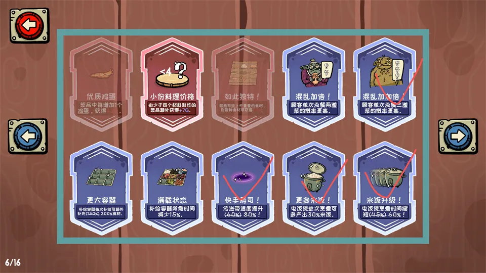 哥布林寿司加强版安卓版手机版 哥布林寿司加强版安卓版手机版