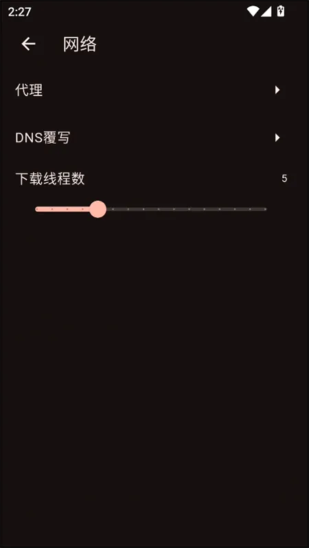 venera����(�����Ķ�����)v1.6.3 ��׿���ͼ3