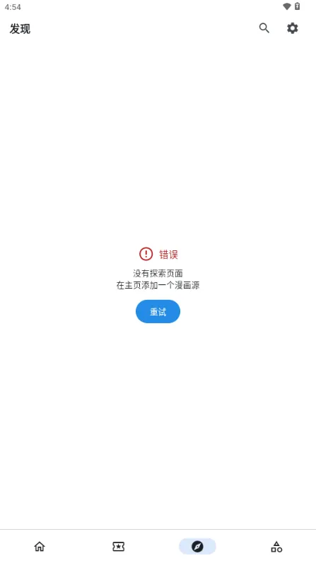 venera����(�����Ķ�����)v1.6.3 ��׿���ͼ2