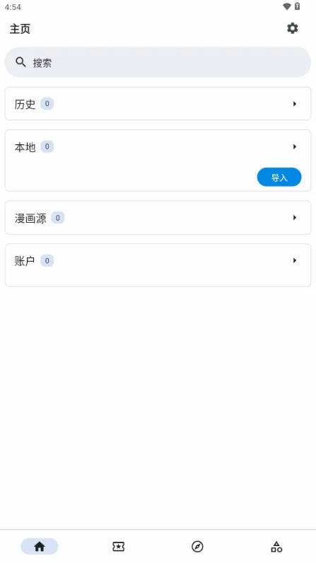 venera����(�����Ķ�����)v1.6.3 ��׿���ͼ0