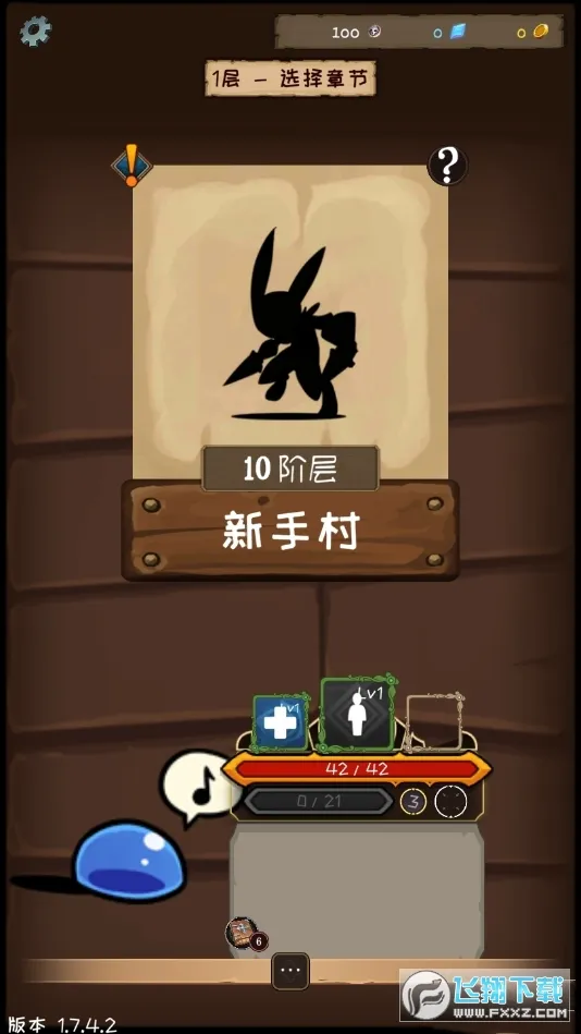 ʹ�������������2026�ٷ����°汾v2.43.1 �ֻ����ͼ3