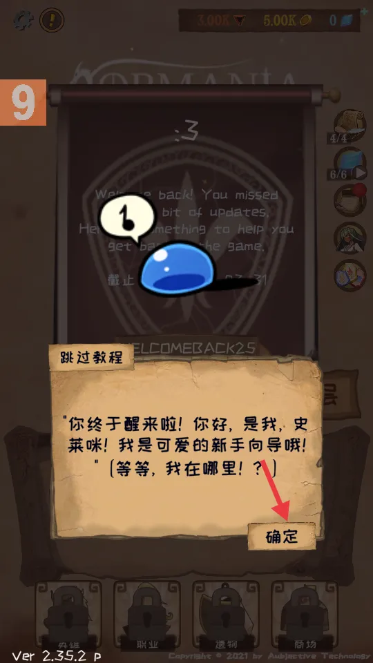 使命法则永恒地牢2026官方最新版本 使命法则永恒地牢2026官方最新版本