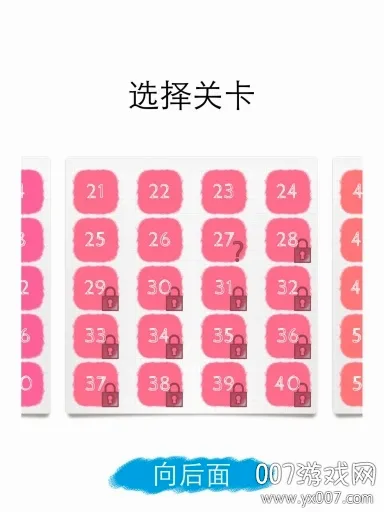 一笔画最新手机版 一笔画最新手机版