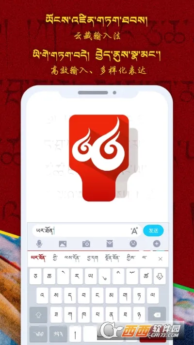�Ʋ����뷨(�غ�Ӣ���뷨)v1.1.7 ��Ѱ��ͼ2