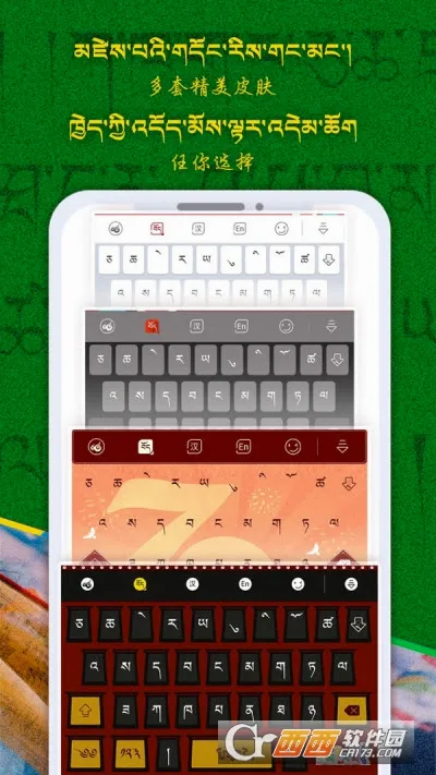 �Ʋ����뷨(�غ�Ӣ���뷨)v1.1.7 ��Ѱ��ͼ3