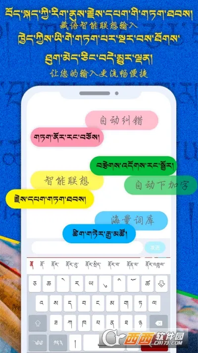 �Ʋ����뷨(�غ�Ӣ���뷨)v1.1.7 ��Ѱ��ͼ1