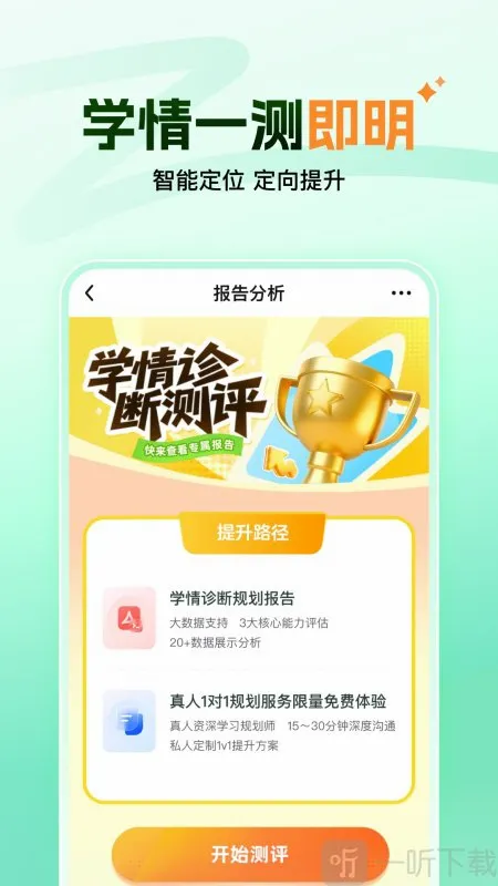 大招魔方2026官方最新版本 大招魔方2026官方最新版本