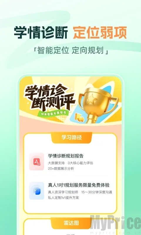 大招魔方2026官方最新版本 大招魔方2026官方最新版本
