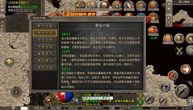 龙珠传奇最新手机版 龙珠传奇最新手机版