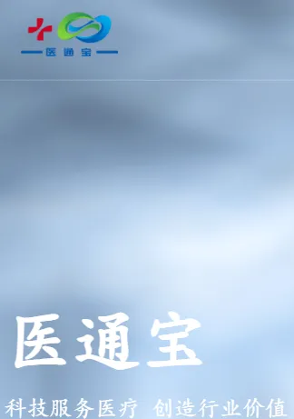 ҽͨ��(ҽ��ѧ����������)v107.0 ��Ѱ��ͼ0