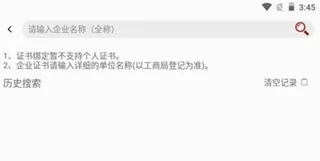 新疆政务通(政务服务平台) 新疆政务通(政务服务平台)