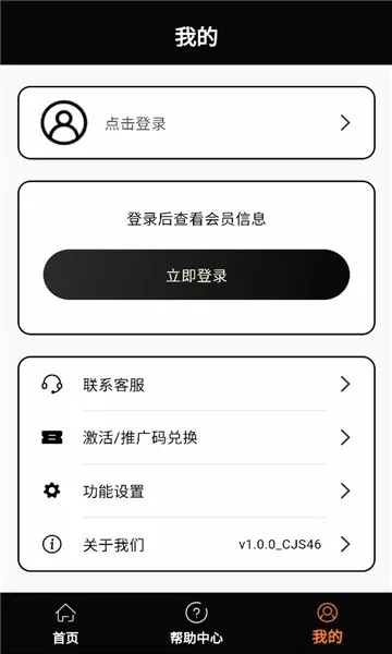 ���ʦ(����ѧϰƽ̨)v1.2.3 �ٷ������ͼ3