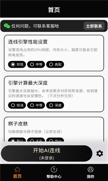 ���ʦ(����ѧϰƽ̨)v1.2.3 �ٷ������ͼ1