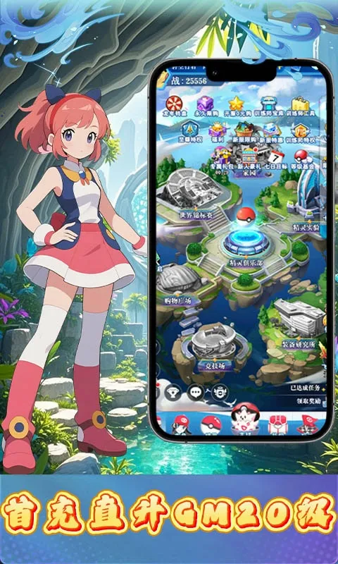 ���а�׿���ֻ���v1.0.0 �ٷ������ͼ2